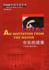 美國新生活方式叢書天才兒童的標準 美國新生活方式叢書天才兒童的標準