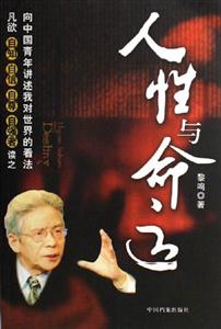《人生與命運》讀后感1000字：命運交響曲，揭示人生抉擇中的挑戰與機遇！