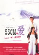 55CM的愛(ài)拇指公主緣定喜馬拉雅拇指公主緣定喜馬拉雅 55CM的愛(ài)拇指公主緣定喜馬拉雅拇指公主緣定喜馬拉雅