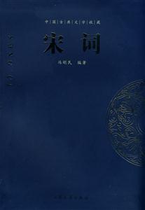 中國(guó)古典文學(xué)收藏唐詩(shī) 中國(guó)古典文學(xué)收藏唐詩(shī)