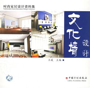 文化墻設(shè)計(jì) 文化墻設(shè)計(jì)