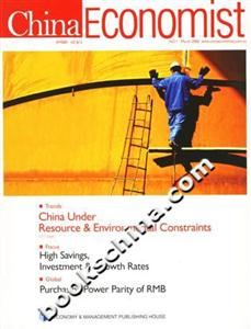 中國經濟學人=ChinaEconomist 中國經濟學人=ChinaEconomist