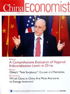 中國(guó)經(jīng)濟(jì)學(xué)=ChinaEconomist 中國(guó)經(jīng)濟(jì)學(xué)=ChinaEconomist
