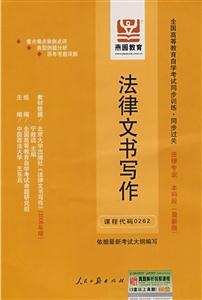 行政法學 行政法學