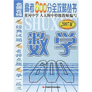 數(shù)學名師在線 數(shù)學名師在線