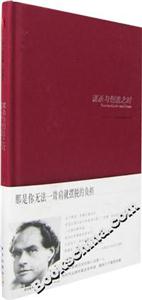 午夜文庫謀殺與創造之時 午夜文庫謀殺與創造之時