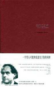 勞倫斯布洛克在死亡之中 勞倫斯布洛克在死亡之中