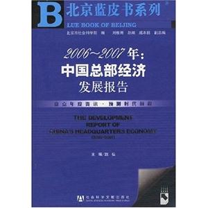 20062007年 20062007年