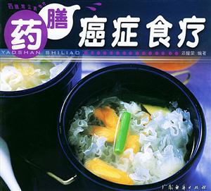 藥膳常見病食療肺結(jié)核食療 藥膳常見病食療肺結(jié)核食療