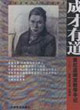 成才有道黃紅藍(lán)畫室教學(xué)手記 成才有道黃紅藍(lán)畫室教學(xué)手記