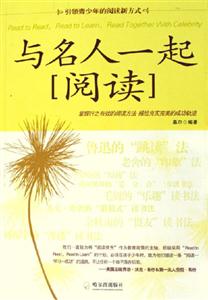 與名人一起 與名人一起