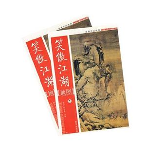神雕俠侶地圖 神雕俠侶地圖