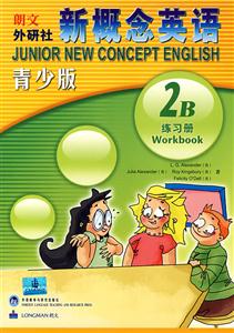 新概念英語練習冊 新概念英語練習冊
