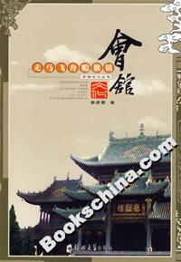 走馬飛舟賒旗鎮(zhèn) 走馬飛舟賒旗鎮(zhèn)