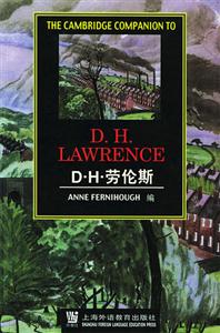 DH勞倫斯 DH勞倫斯