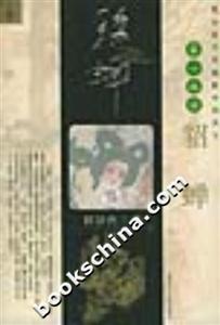 貂蟬:晃動在刀光戟影中的天下第一姝麗 貂蟬:晃動在刀光戟影中的天下第一姝麗