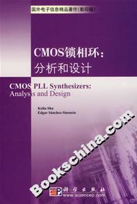 CMOS鎖相環:分析和設計 CMOS鎖相環:分析和設計