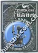 3dsmax7中文版綜合技術(shù)案例精解 3dsmax7中文版綜合技術(shù)案例精解