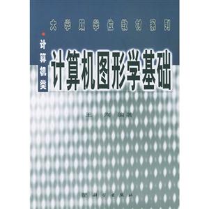 數(shù)據(jù)庫(kù)系統(tǒng)概論 數(shù)據(jù)庫(kù)系統(tǒng)概論