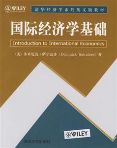 國際經(jīng)濟學基礎英文版 國際經(jīng)濟學基礎英文版