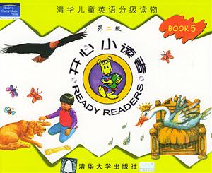 第二級(jí)BOOK5開(kāi)心小讀者清華兒童英語(yǔ)分級(jí)讀物 第二級(jí)BOOK5開(kāi)心小讀者清華兒童英語(yǔ)分級(jí)讀物