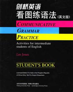 劍橋英語看圖練語法英文版 劍橋英語看圖練語法英文版