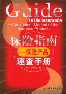 管理系統仿真優化及應用 管理系統仿真優化及應用