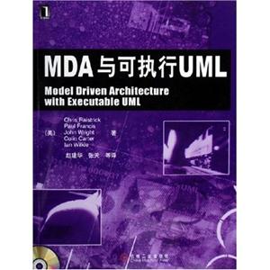MDA與可執行UML MDA與可執行UML
