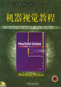 機(jī)器視覺教程1CD 機(jī)器視覺教程1CD