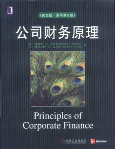 公司財務原理(英文版原書第6版) 公司財務原理(英文版原書第6版)