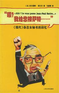 喂我給您接薩特 喂我給您接薩特