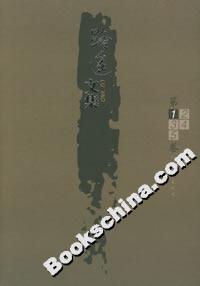 路遙文集(全5卷) 路遙文集(全5卷)