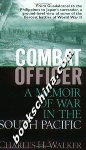 COMBATOFFICER(英文原版小說) COMBATOFFICER(英文原版小說)