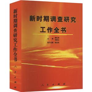 做自己想做的人:行動(dòng)成功學(xué) 做自己想做的人:行動(dòng)成功學(xué)