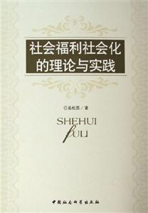“前”現(xiàn)代主義現(xiàn)代主義與后現(xiàn)代主義文學(xué) “前”現(xiàn)代主義現(xiàn)代主義與后現(xiàn)代主義文學(xué)