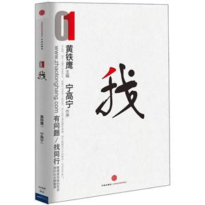 找我01 找我01