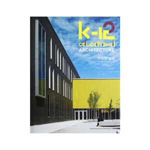 中小學(xué)建筑 中小學(xué)建筑