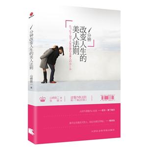 1分鐘改變?nèi)松拿廊朔▌t 1分鐘改變?nèi)松拿廊朔▌t