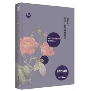 遇見你是我一世的春暖花開那些甜蜜感人的絕美愛情