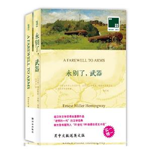 永別了武器051買一贈一 永別了武器051買一贈一