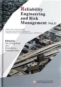 可靠性工程與風險管理英文Vol3 可靠性工程與風險管理英文Vol3