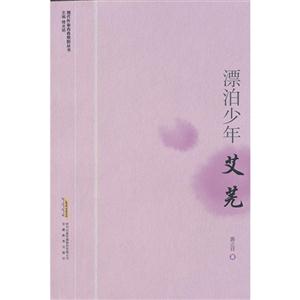 孟景春用藥一得集 孟景春用藥一得集