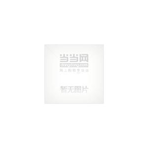 侵權損害賠償法律法規規章司法解釋裁判要旨法律工具箱5第二版 侵權損害賠償法律法規規章司法解釋裁判要旨法律工具箱5第二版