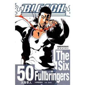 境界50 境界50