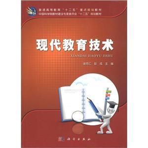 信息技術(shù)概論 信息技術(shù)概論