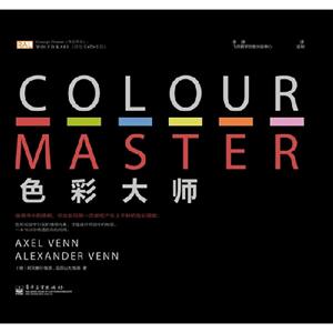 COLOURMASTER色彩大師 COLOURMASTER色彩大師
